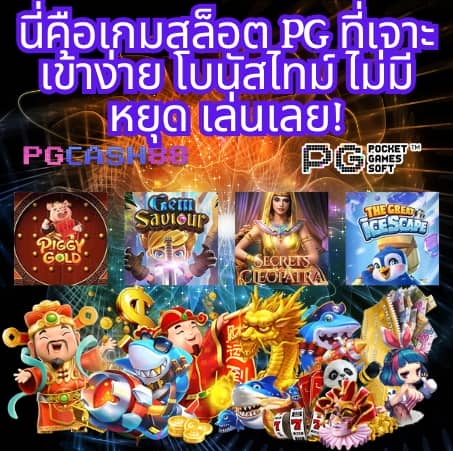 ดูบอลสด วันนี้