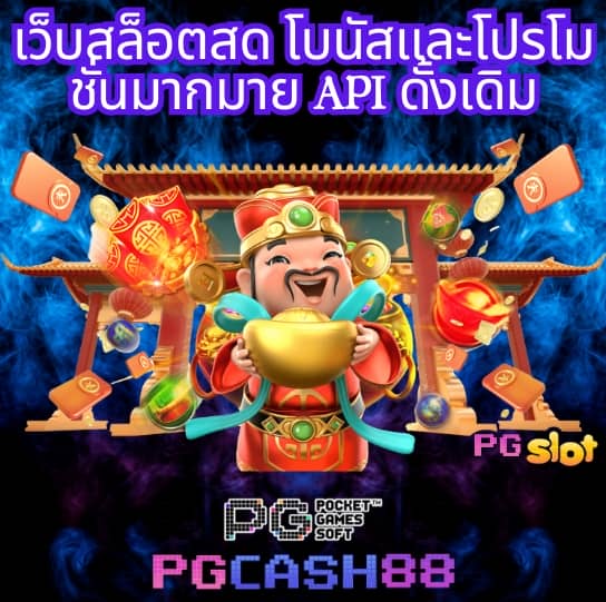ดูบอลสด วันนี้